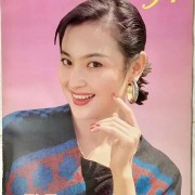 《雪山飞狐》《大唐歌飞》王璐瑶：魔力与魅力相映成辉