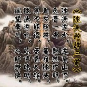 白云诗词大全集