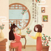 纷纭诗词（纷纭的诗句）
