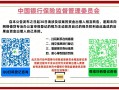 “2025金融(2025财富)”最新清退消息：2023年出借人案情进展最新消息发布~