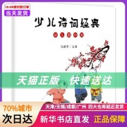 扫地声古诗词（扫地机器人发出哔哔声）