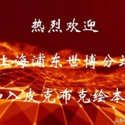 当阅读成为一种习惯，那就是梦想开启的地方！