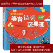 有关玄奘的诗词