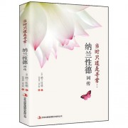 午字诗词（午字的偏旁）