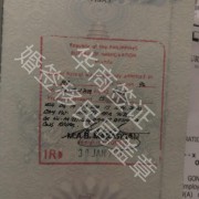 申请菲律宾婚签的过程是什么  13A婚签的用处  华商全面讲解