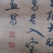 含里的古诗词