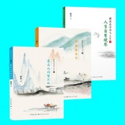 关于嘉在第一个的诗词（关于嘉的诗句）