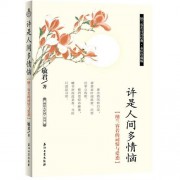 关于月亮的古诗词句（关于月亮的古诗词句及作者）
