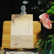 带晨的古诗词（关于晨的古诗词大全）