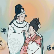 描写水汪汪的诗词