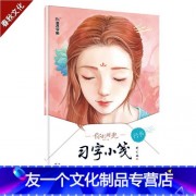 业林诗词鉴赏