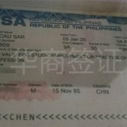 现在办旅游签进菲律宾要求条件(旅游签最新政策)  