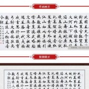 张旭40字的古诗词（张旭的古诗四首）