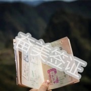 哪些人能够申请泰国的LTR签证 奋美签证讲解