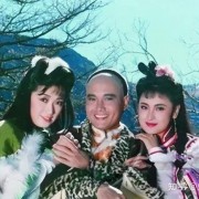 ​重温91版《雪山飞狐》：苗若兰惊为天人，而她却让观众记了30年