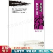 古代诗词中的月亮（古代诗词中的月亮意象）