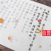 至人间的诗词