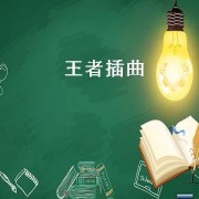 经典中华诗词（经典中华诗词朗诵）