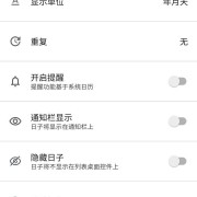 『应用尝新』愿世间美好与你环环相扣，记得(app)生活的美好瞬间ヾ^_^♪