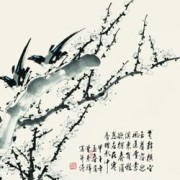 木人诗歌