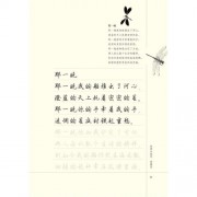 芙蓉女的诗词（诗词芙蓉颂）