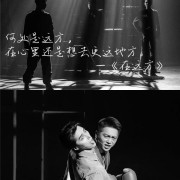 ✊音乐剧歌词大赏！一句入坑！