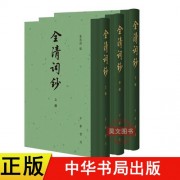 沙场的诗词（沙场的诗词）