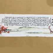 与礼有关的诗词（带礼字的诗词）