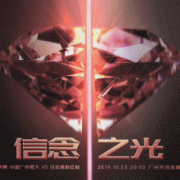 恒大战浦和：韦世豪解禁，广州逆转+八连杀日本？