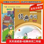 张先诗词完整版