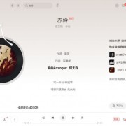 2021抖音热门歌曲合集：2021抖音热门歌曲排名唱歌说告诉说你