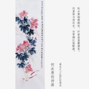生气的古诗词（生气的古诗词）