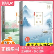 带不解的诗词（表示迷惑不解的诗词）