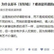 不唱神曲的龚琳娜，让所有人都忐忑了