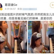 葛荟婕离开汪峰的15年：自杀、疑 *** 毁前途，亲生女儿依赖章子怡