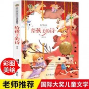 有关月亮诗词（有关月亮诗词句）