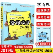 穹窿山 诗词（穹窿山诗词拼音）