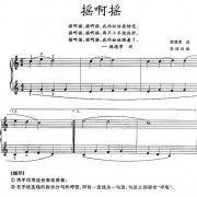 柳州广播新闻综合频道2B的歌词歌谱，柳州广播新闻综合频道2B的简谱吉他谱