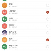 私有化IM即时通讯APP聊天软件搭建方案