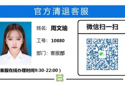 “民爱贷”最新兑付消息：2023清退公告与回款日期已经公布。！！