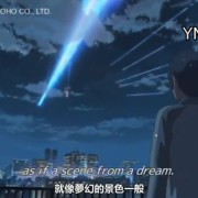 适合做《你的名字》主题曲的音乐？