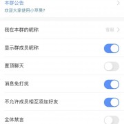 私有化IM即时通讯APP聊天软件搭建方案