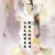 元曲与宋词的区别