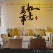 米芾 诗词（米芾诗词书法作品）