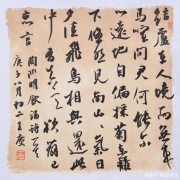 关于长城古诗词