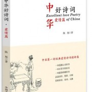 茜字诗词（茜字的古诗）
