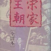 央视常用的16首经典BGM，收藏起来慢慢听~
