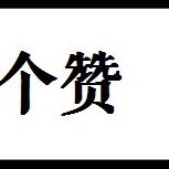 【小枕正在听】第二期ヽ(✿ﾟ▽ﾟ)ノ