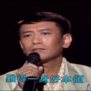 有哪两首歌会让人有「这两首歌居然是同一个人唱的」的感觉？